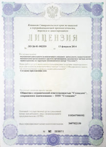 license-1